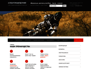 sport-shop71.ru screenshot