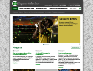 sport-stadion.ru screenshot