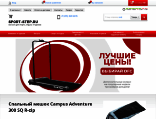 sport-step.ru screenshot