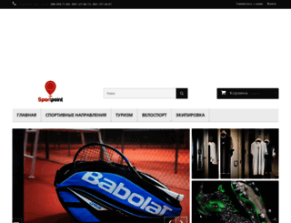 sport.motorkin.com.ua screenshot