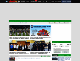 sport.plovdiv24.com screenshot