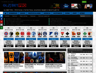 sport24-bg.com screenshot