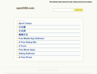 sport366.com screenshot