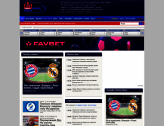 sportanalytic.com screenshot