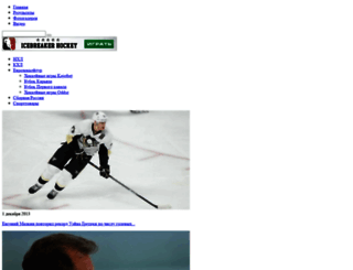 sportapp.ru screenshot