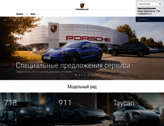 sportcar-center.com screenshot