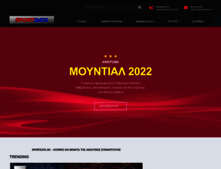 sportdata.gr screenshot