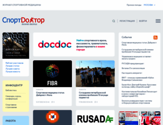 sportdoktor.ru screenshot