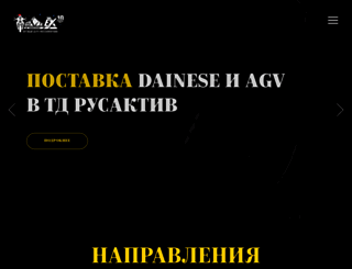 sportex-tc.ru screenshot