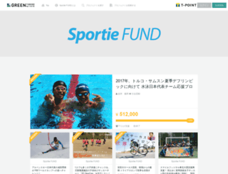 sportie.jp screenshot