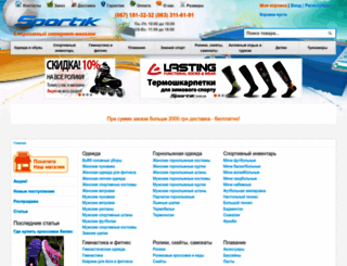 sportik.com.ua screenshot