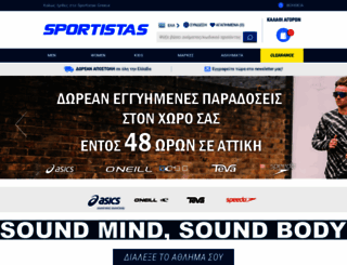sportistas.com screenshot