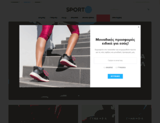sportkit.gr screenshot