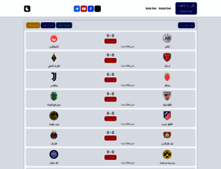 sportkora.com screenshot