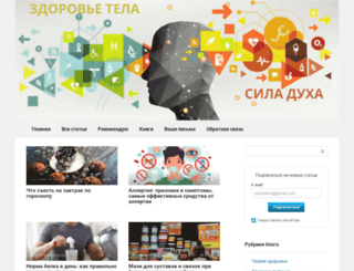 sportlif.ru screenshot