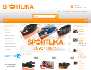 sportlika.com screenshot