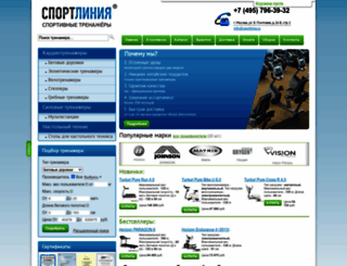 sportlinia.ru screenshot
