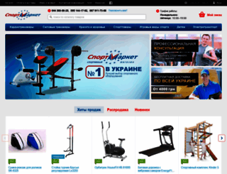 sportmarket.net.ua screenshot