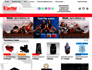 sportmedical.ru screenshot