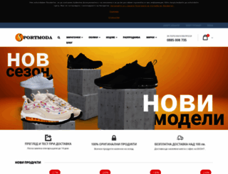 sportmoda.com screenshot