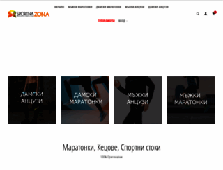 sportnazona.net screenshot