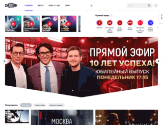 sportodin.ru screenshot