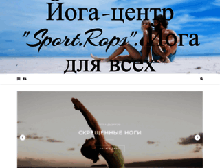 sportrops.com.ua screenshot