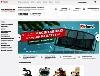 sportrustorg.ru screenshot