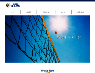 sports-1.jp screenshot