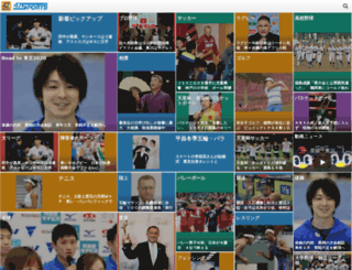 sports.47news.jp screenshot