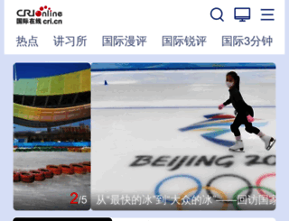 sports.cri.cn screenshot