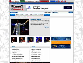 sports.dinamalar.com screenshot
