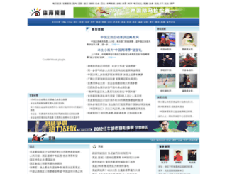 sports.gansudaily.com.cn screenshot