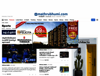 sports.mathrubhumi.com screenshot