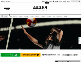 sports1004.com screenshot