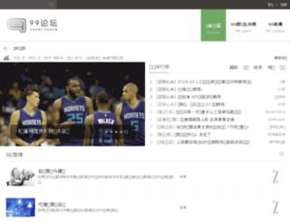 sports99a.net screenshot