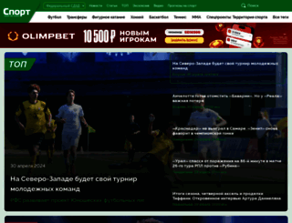 sportsdaily.ru screenshot