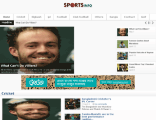sportsinfo.com.bd screenshot