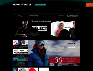 sportsite.com.ua screenshot