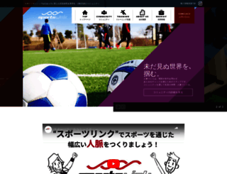 sportslink.co.jp screenshot