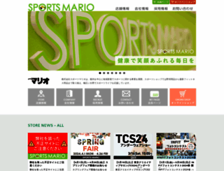sportsmario.co.jp screenshot