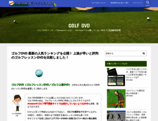 sportsmarketing-knowledge.jp screenshot