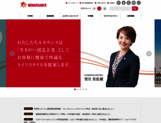 sportsoasis.co.jp screenshot