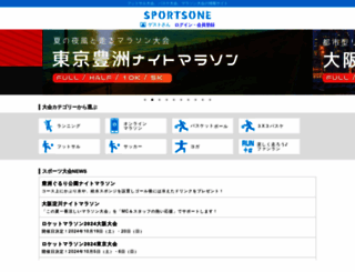 sportsone.jp screenshot
