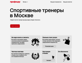 sportsp.ru screenshot