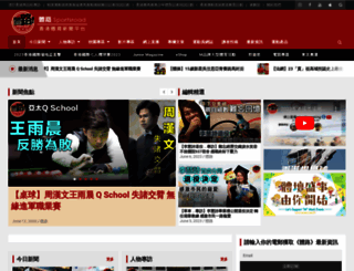 sportsroad.hk screenshot