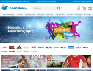 sportstore.gr screenshot