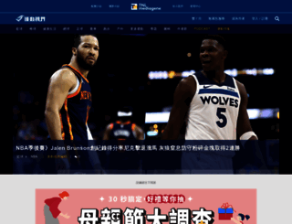 sportsv.net screenshot