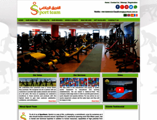 sportteam.com.sa screenshot
