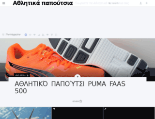 sportx.gr screenshot